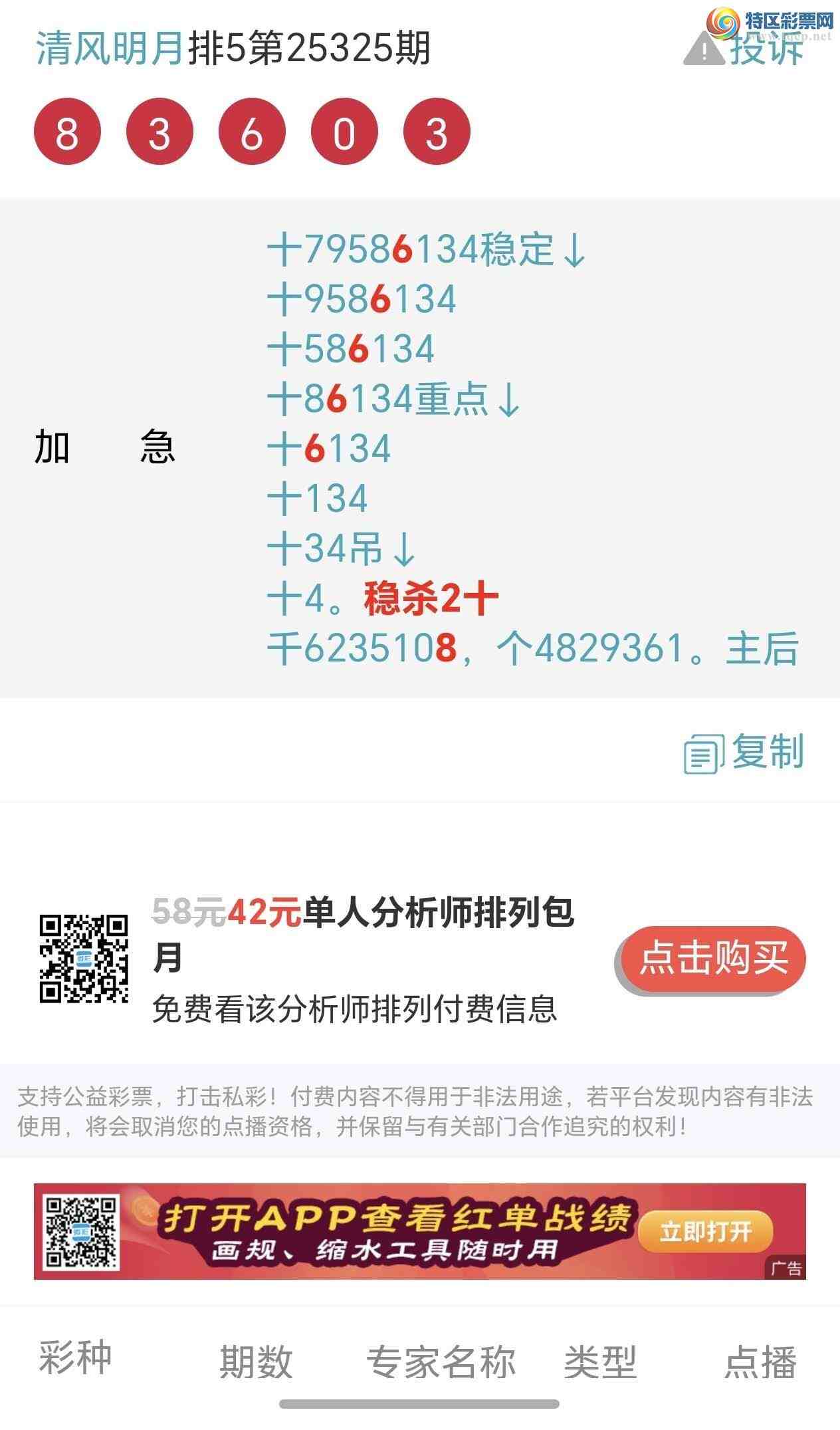 [] 25326ڣȶλʮ죡ֶ²οͶ348 / :~~ / ID:1174437