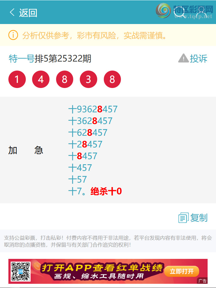 [] 25326:ʮλ: 1,2,4,2,3,1,2Сͼ]528 / :һ / ID:1174452