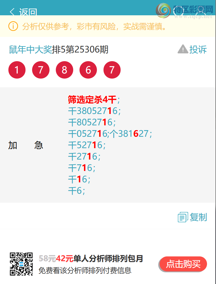 [] 25326ڣͷβ8XX0ͼ桿577 / :д / ID:1174470