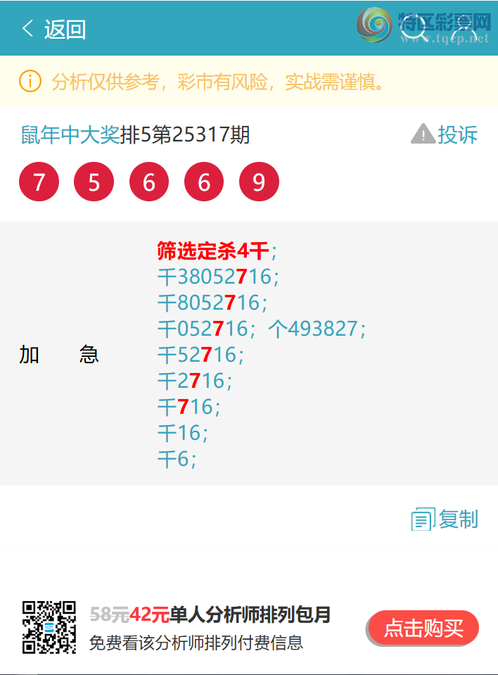 [] 25326ڣͷβ8XX0ͼ桿974 / :д / ID:1174470