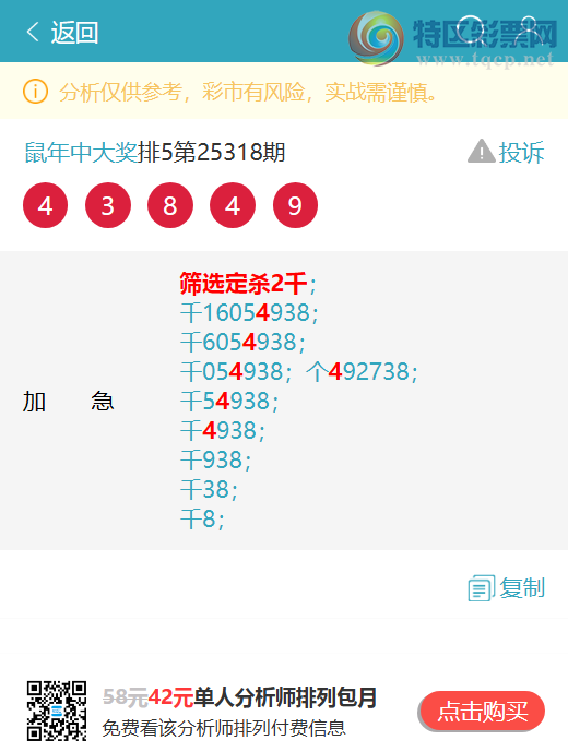 [] 25326ڣͷβ8XX0ͼ桿590 / :д / ID:1174470