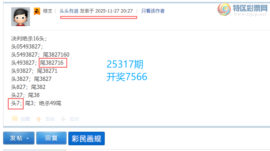 [] 25326ڣ ͷͷенеͼ桿508 / :ͷͷе / ID:1174495