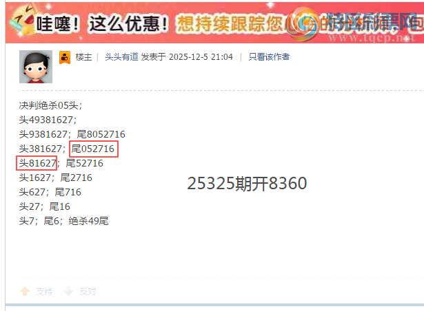 [] 25326ڣ ͷͷенеͼ桿900 / :ͷͷе / ID:1174495