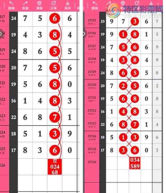 [] 25326ڣ ʮλ˫ͼ桿841 / :һҹ / ID:1174479