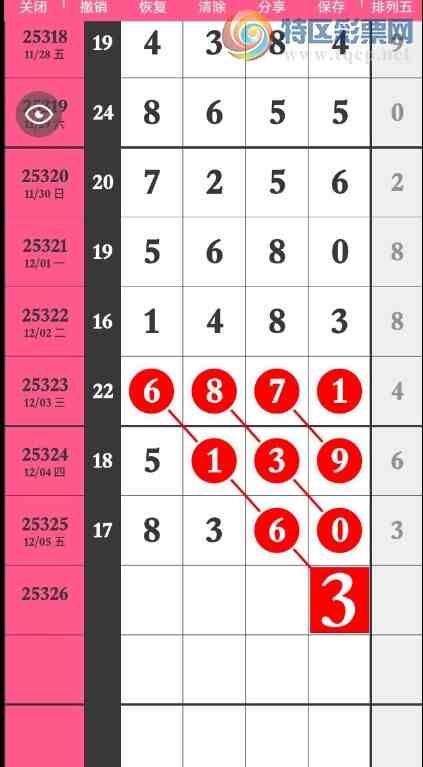 [] 25326ڣ ʮλ˫ͼ桿855 / :һҹ / ID:1174479