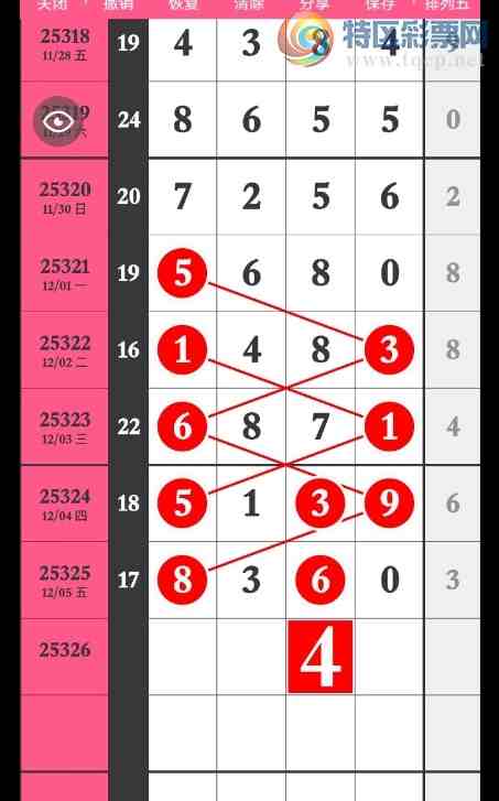 [] 25326ڣϰλ׼ οͼ桿890 / :2019 / ID:1174468