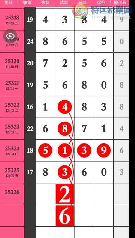 [] 25326ڣϰλ׼ οͼ桿754 / :2019 / ID:1174468