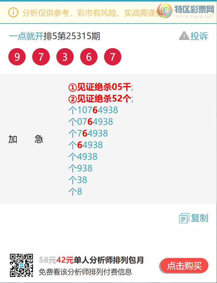 [] 25326:β,2,1,3,3,4,1ͼ]43 / :һͿ / ID:1174513