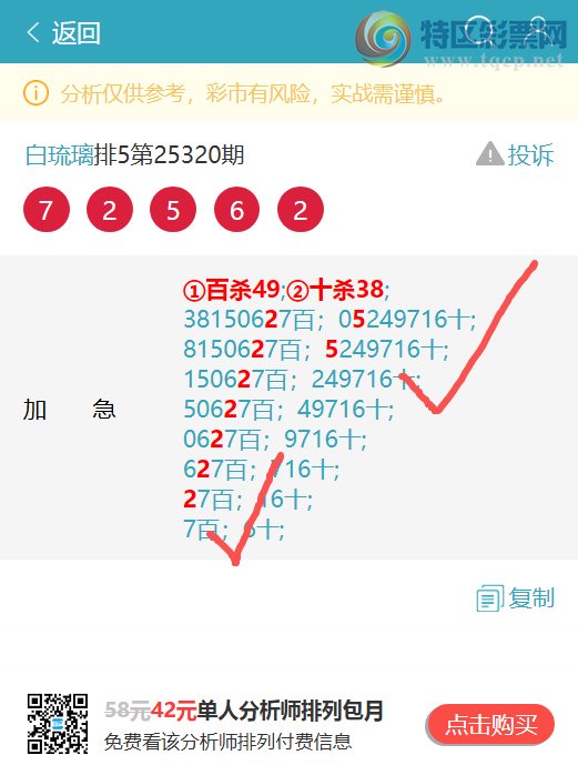 [] 25326:ж,X87X,X48X,X68X,X25X,X65Xͼ]540 / : / ID:1174516