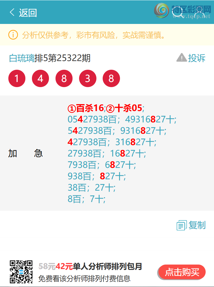 [] 25326:ж,X87X,X48X,X68X,X25X,X65Xͼ]115 / : / ID:1174516