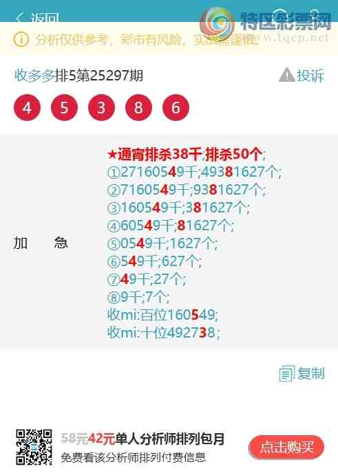 [] 25326:{ն}8XX0,14X3,5680,7XX6,4XX4ͼ]204 / :ն / ID:1174543