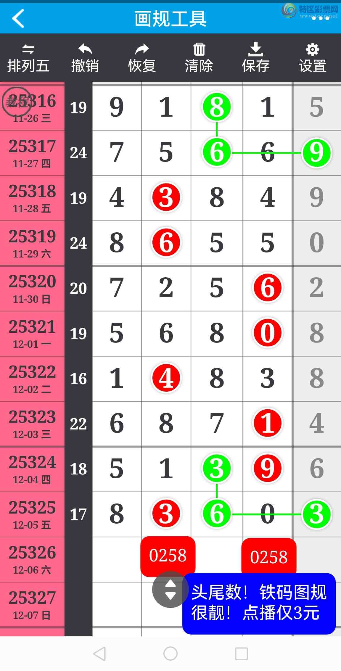 [] 25326ڣϲӼͷβ жǣ ͼ598 / :100 / ID:1174310