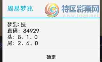 [] 25326ڣͷβҲ׼ ɲͼ736 / :1 / ID:1174557