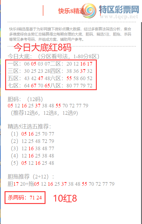 [8] 25326ڣ8ֲڴ׵8(51010),ɱ108320 / :ͷ-С / ID:1174705