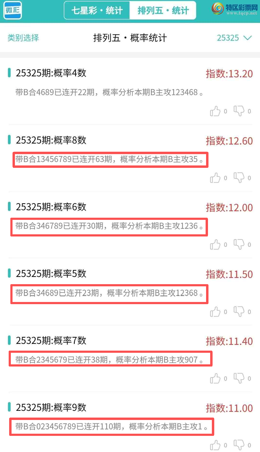 [] 25326ڣͳơ彵ͳƸ2Уοѡ΢ʵ㲥295 / :ͷ-С / ID:1174708