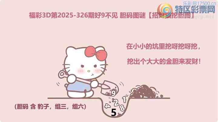 [3D] 25326ڣ ҪҪҺա523 / : / ID:1174712