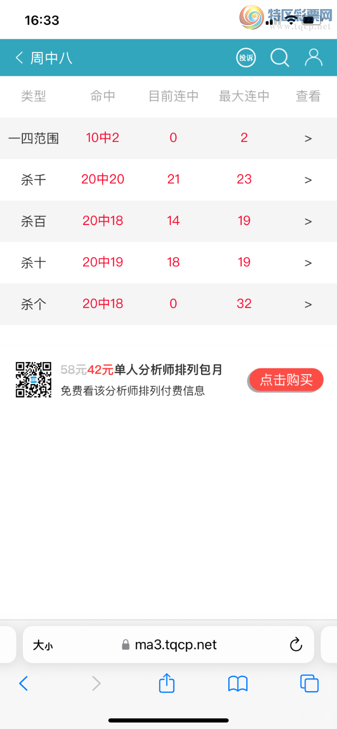 [������] 25326�ڣ����аˣ���ɱͷ262 / ����:���а� / ����ID:1174715