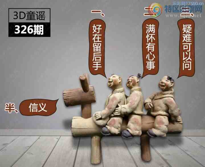 [3D] 25326ڣ ѿʡա921 / :¶ / ID:1174717