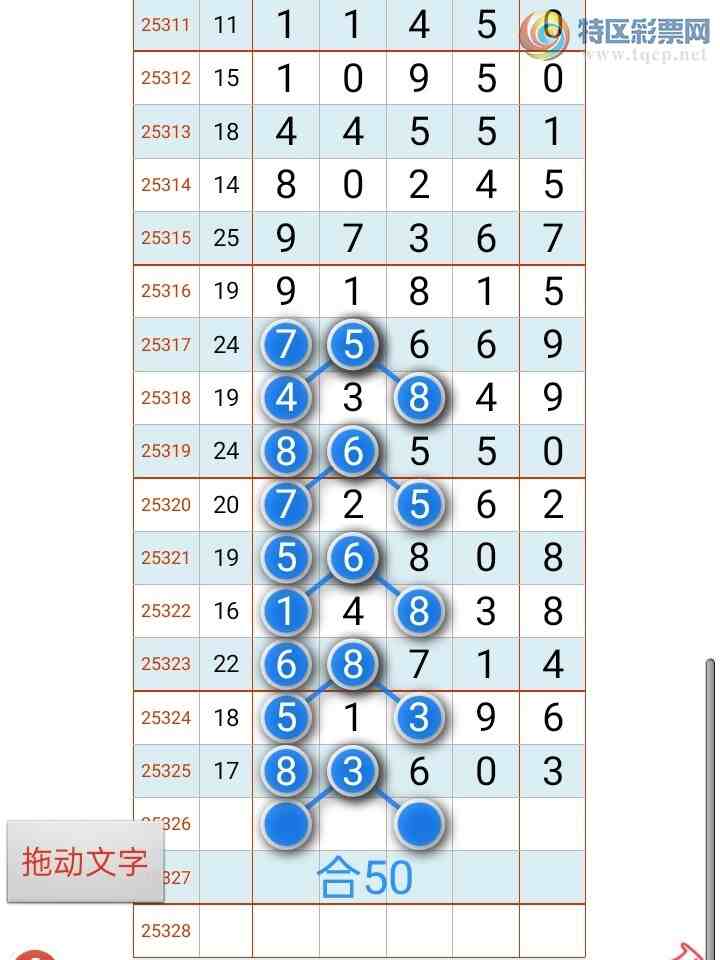 [������] 25326�ڣ�̫�ӽ�桾ͼ�桿24 / ����:������ʦ�� / ����ID:1174726