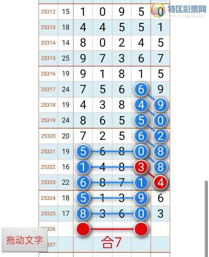 [������] 25326�ڣ�̫�ӽ�桾ͼ�桿178 / ����:������ʦ�� / ����ID:1174726