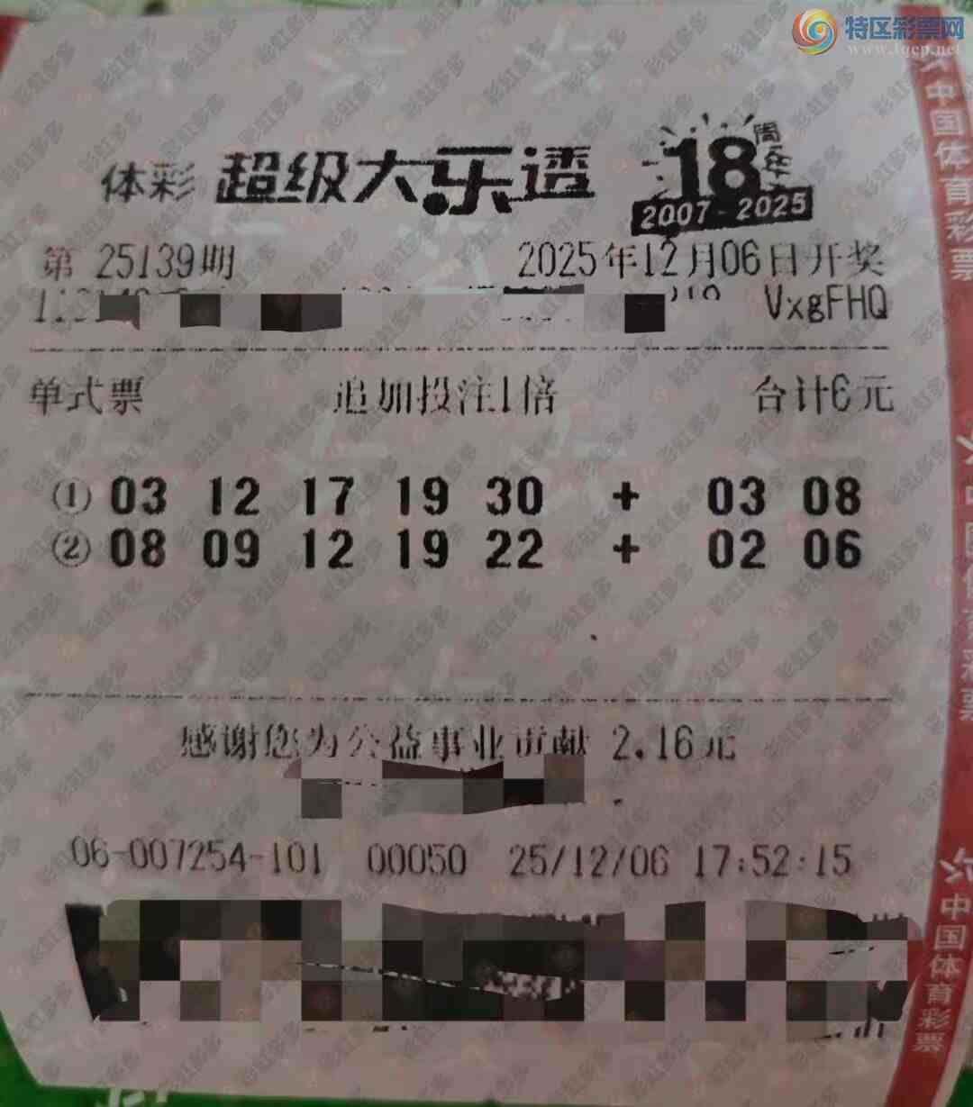 [͸] 25139ڣֵɱ112 / :ľ΢ / ID:1174766