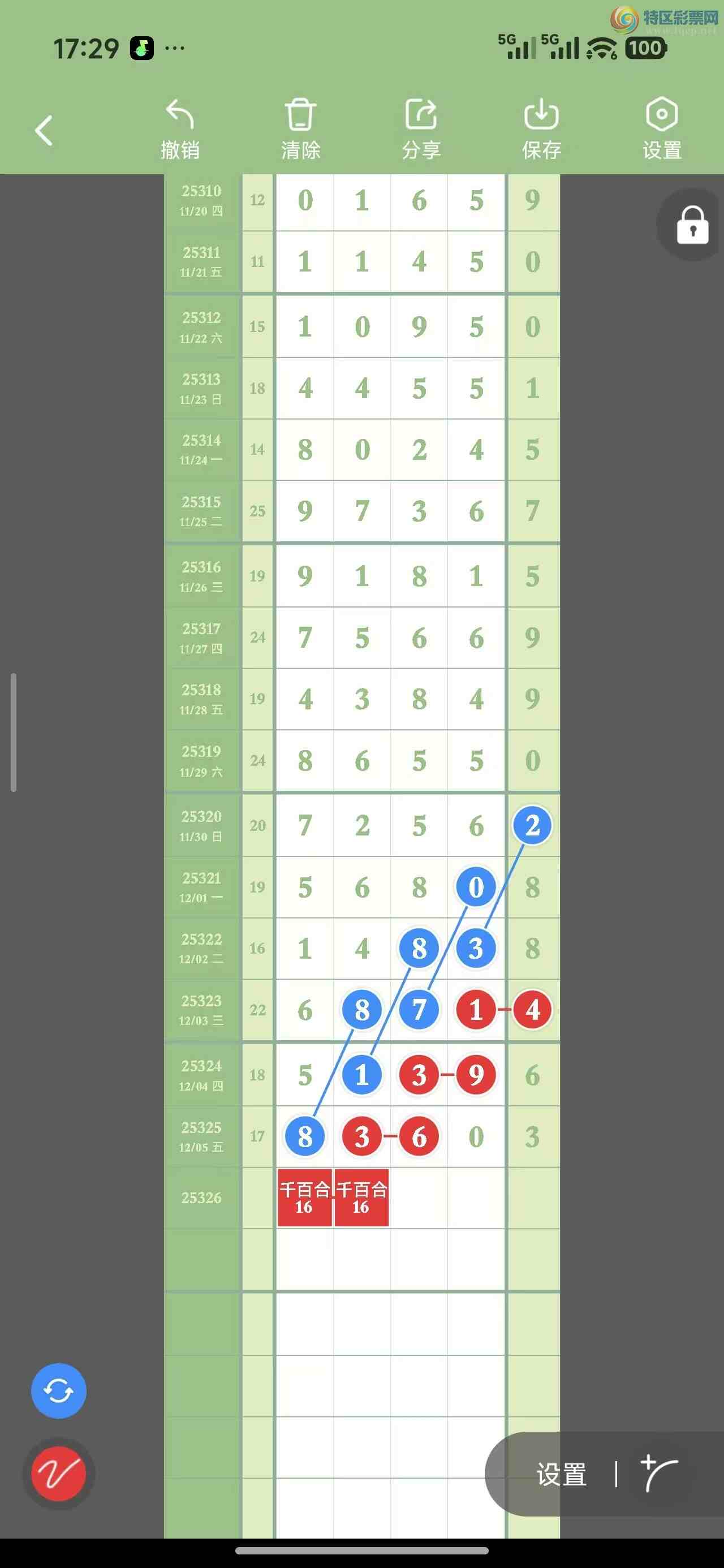 [] 25326ڣǧٺ16ͼ桿680 / : / ID:1174773