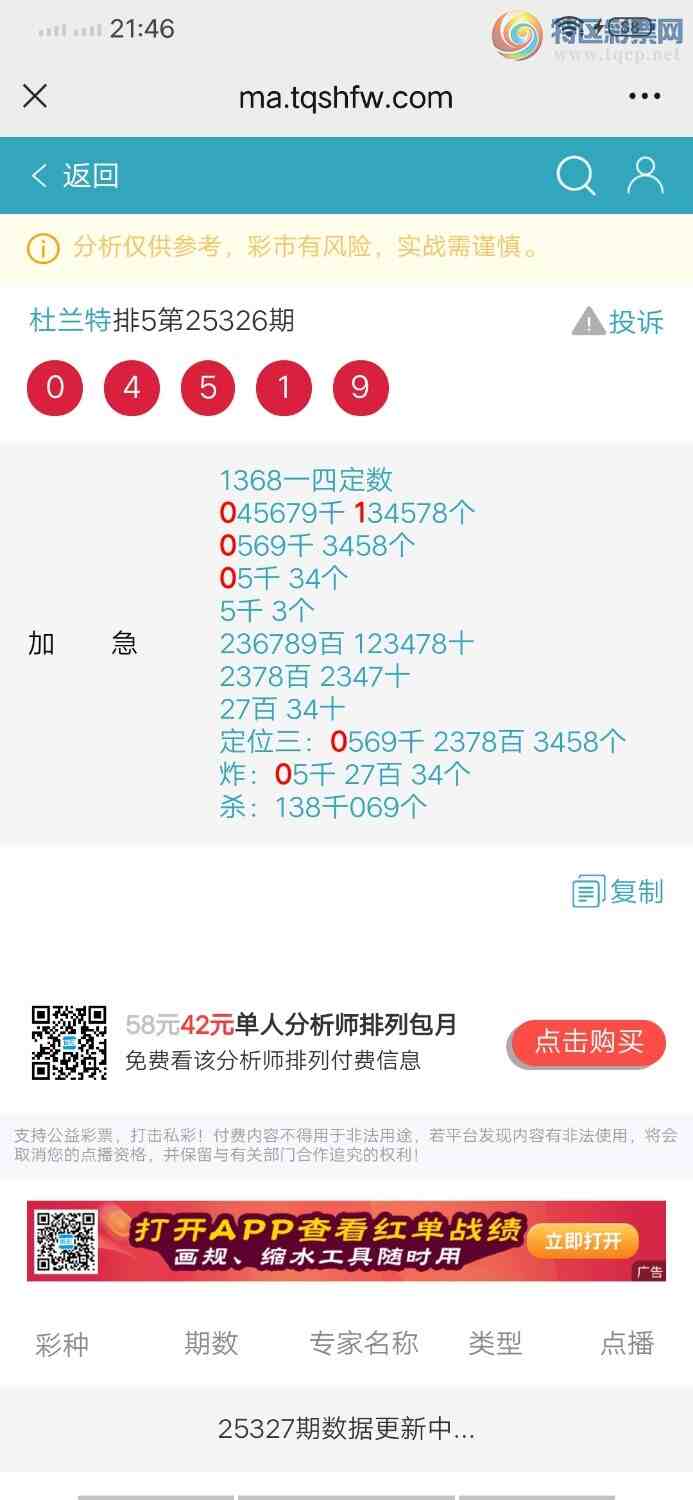 [] 25327ڣ05ͷͷβСͼ桿916 / : / ID:1174782