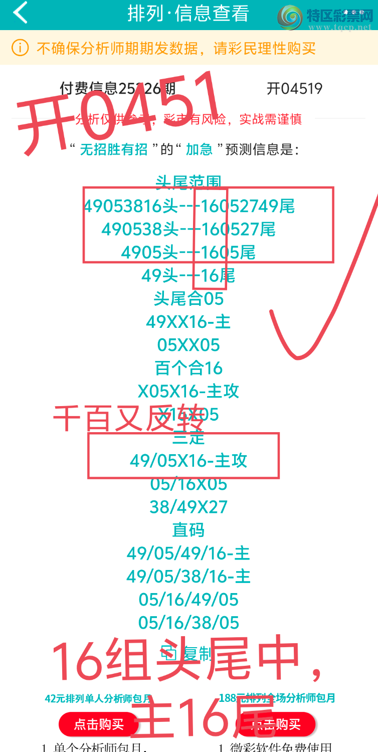 [] 25327ڣڵһλáͼ桿826 / :ʤ / ID:1174786