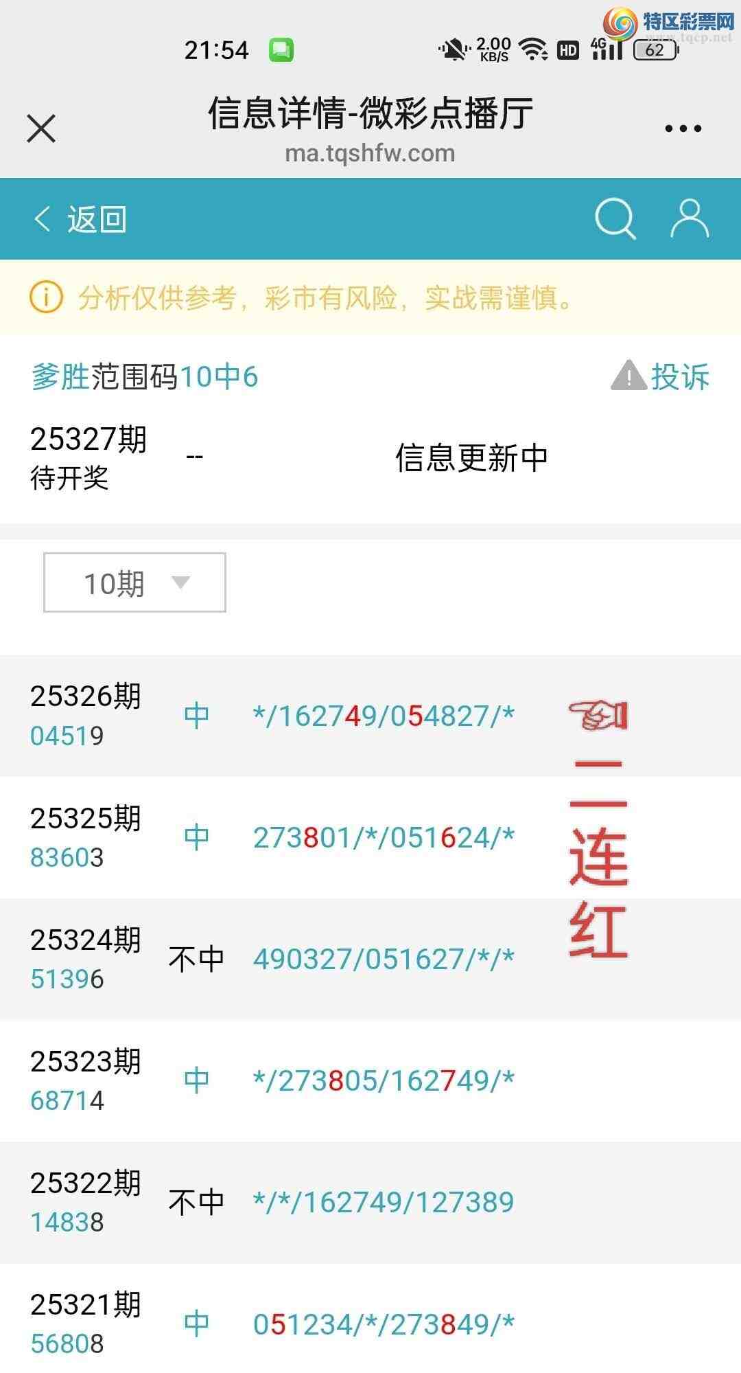 [������] 25327��:��ʤ��Ʒ��ͼ�桿723 / ����:��ʤ[��Ĵ30024 / ����ID:1174787