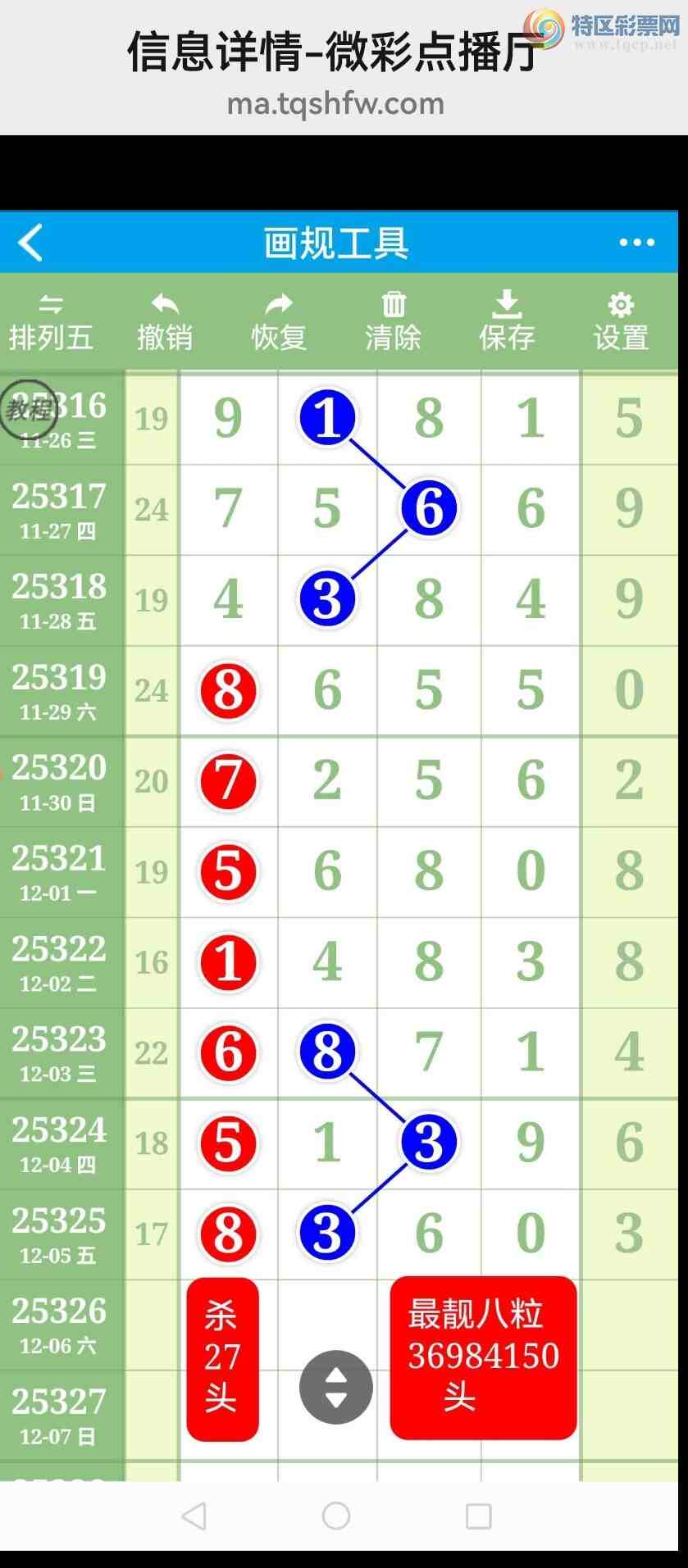 [] 25327ڣӼͼͷ!!ɱͷ!!ͼ226 / : / ID:1174789