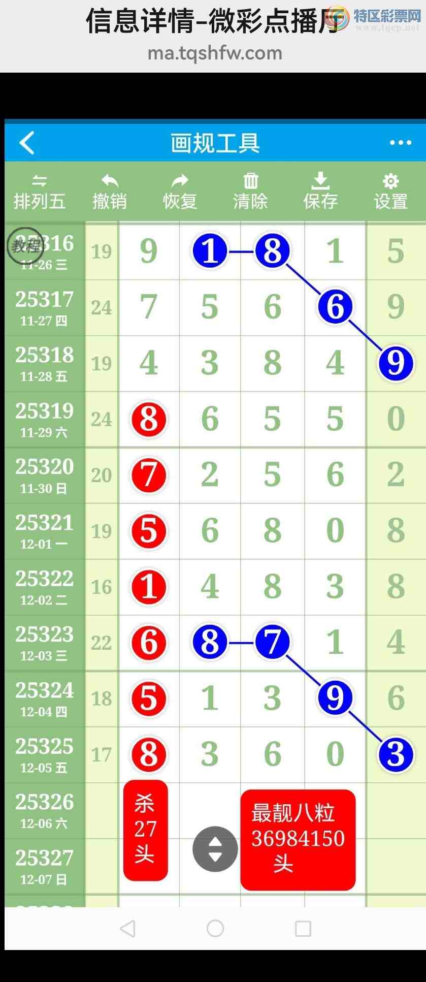 [] 25327ڣӼͼͷ!!ɱͷ!!ͼ535 / : / ID:1174789