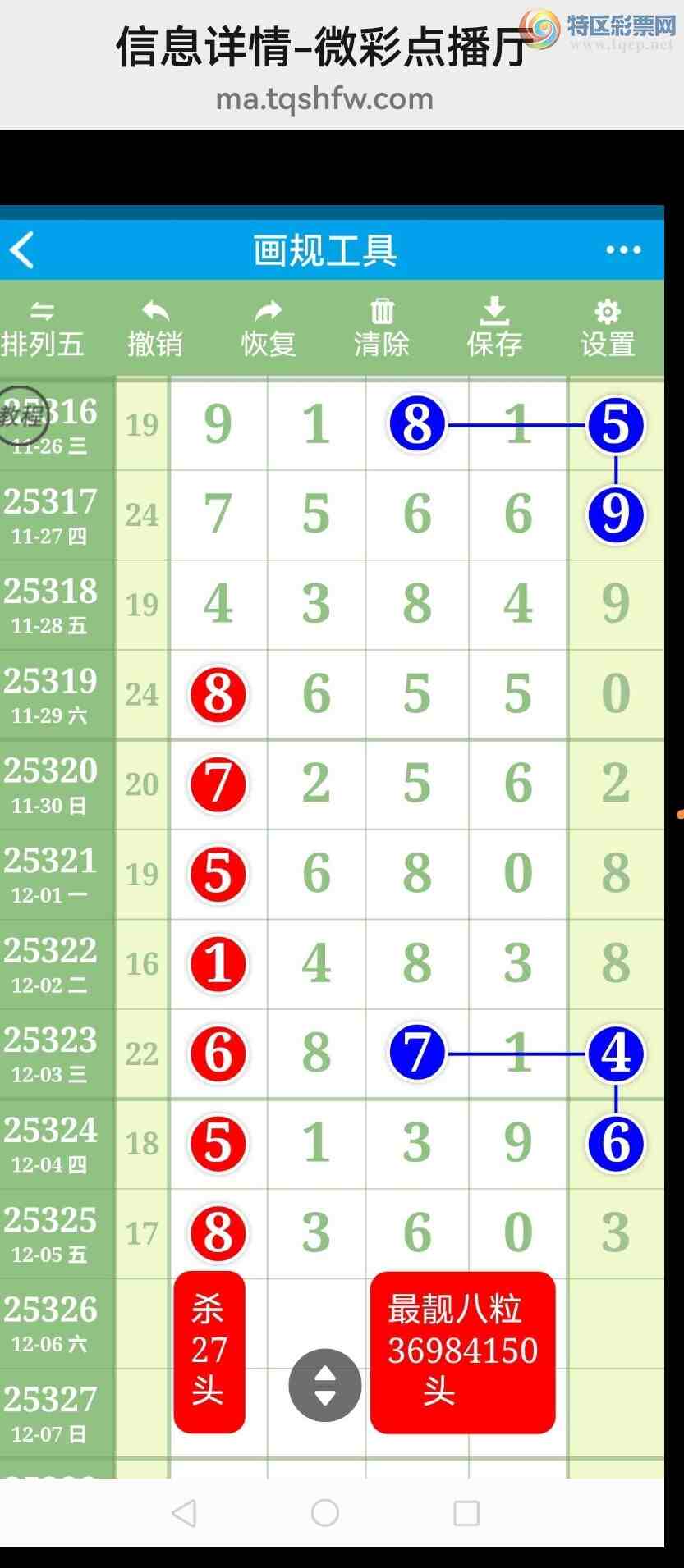 [] 25327ڣӼͼͷ!!ɱͷ!!ͼ289 / : / ID:1174789