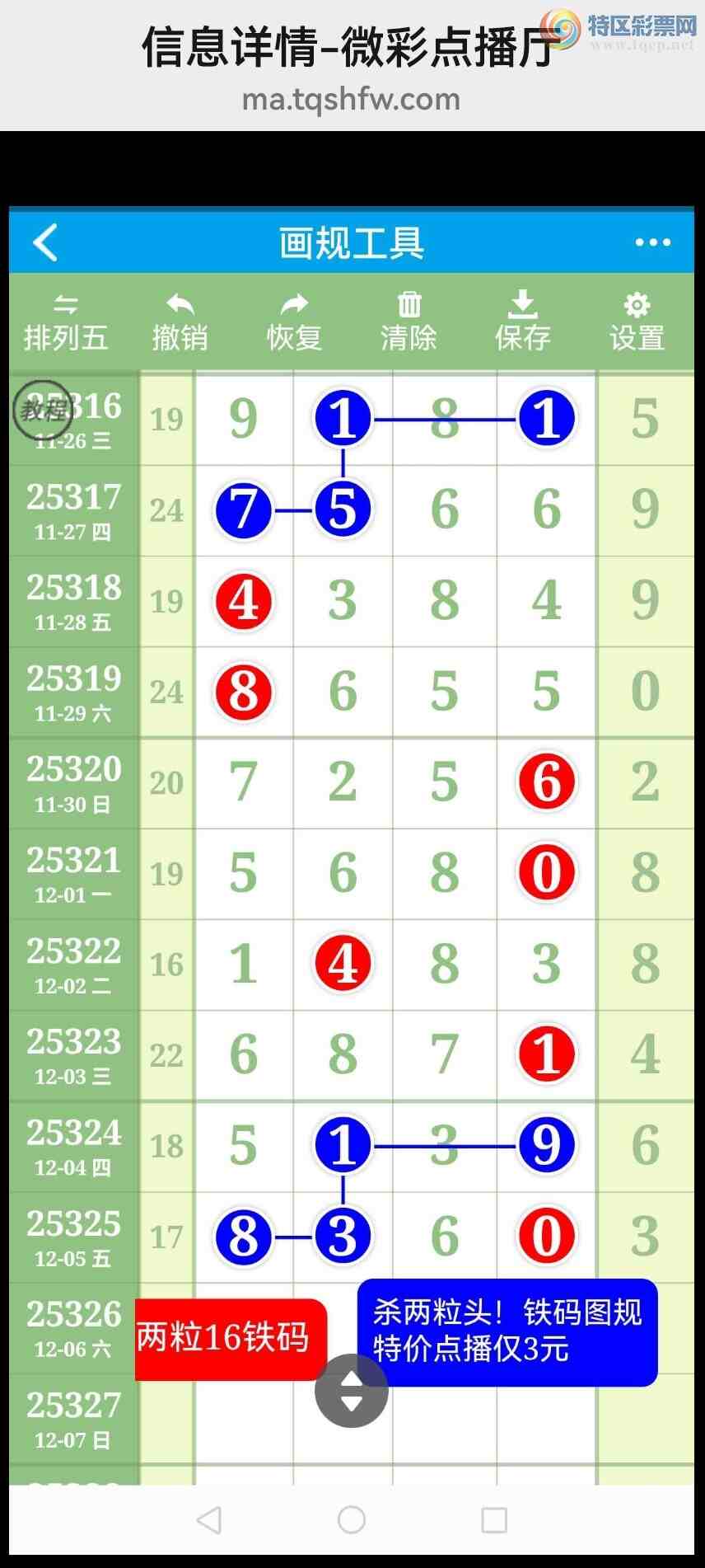 [] 25327ڣӼͼͷ!!ɱͷ!!ͼ256 / : / ID:1174789