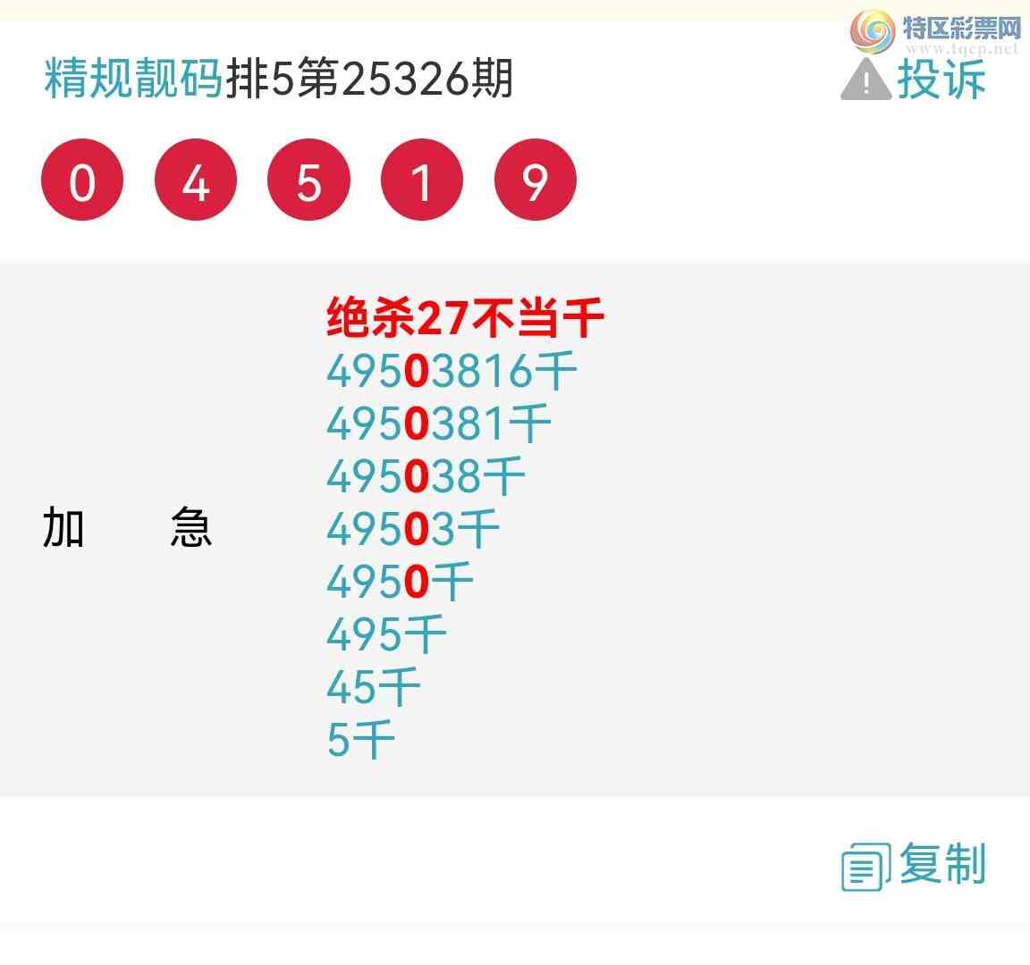 [] 25327ڣӼͼͷ!!ɱͷ!!ͼ429 / : / ID:1174789