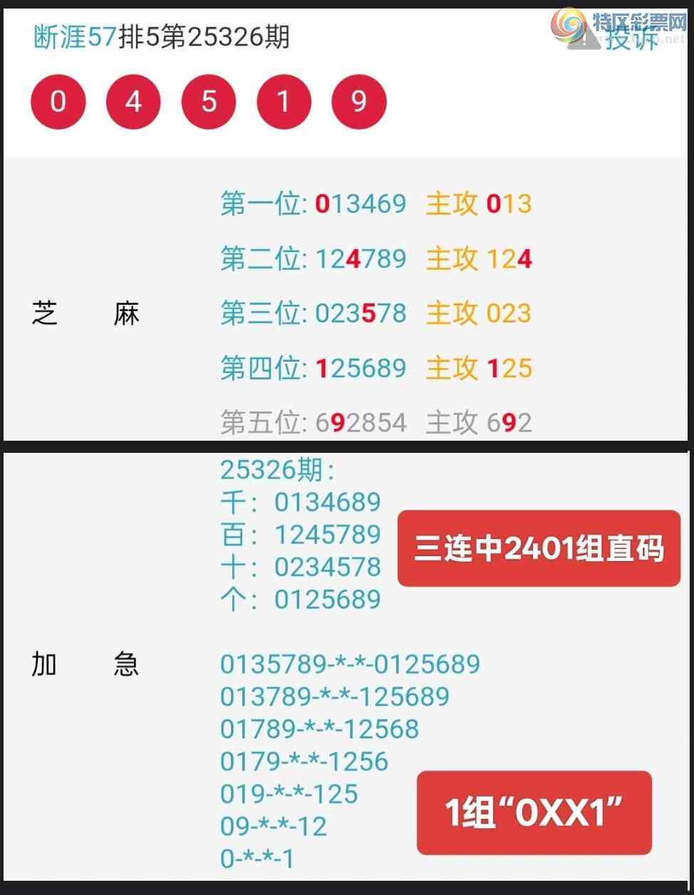 [] 25327ڣС0451ֱ+С0XX1ͷβ182 / :57 / ID:1174810