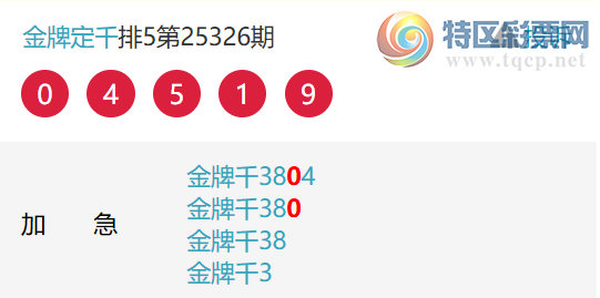 [������] 25328�ڣ�����ͷ���ۡ�ͼ�桿526 / ����:���ƶ�ͷ / ����ID:1175421