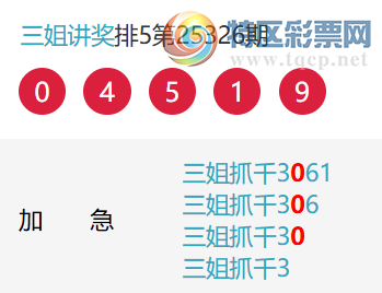 [] 25327ڣץ4ͷǿͷͼ桿586 / :㽲 / ID:1174838