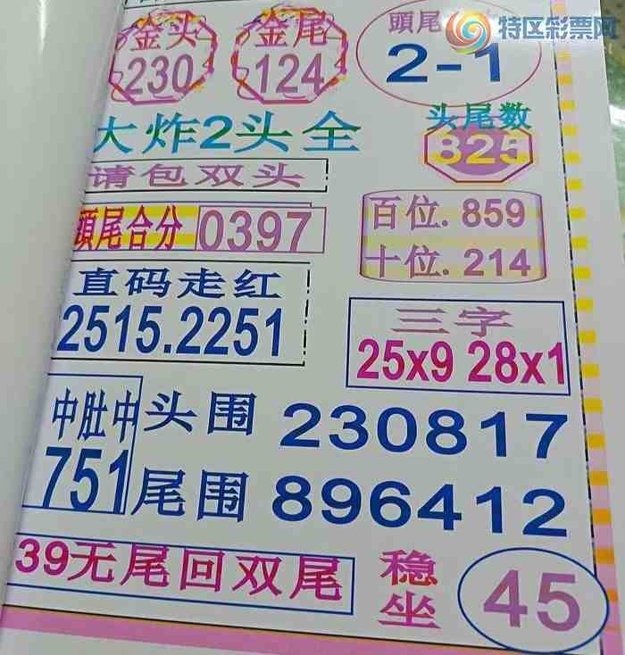 [] 25327ڣ ο    㲥 áͼ桿638 / :Ʒɸ / ID:1174877