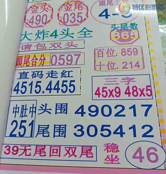 [������] 25327�ڣ����� �� 325 ʮ845  β951 �� 841 ͷ9 ��ͼ�桿33 / ����:ʥ������ / ����ID:1174879