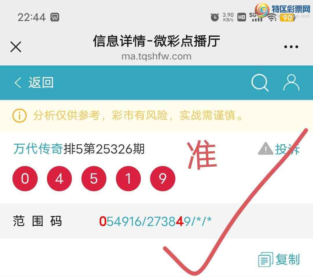 [������] 25327��:����50ͷ,274��,94501β,������04X1,��Χ.ɱ�����С�ͼ�桿542 / ����:������� / ����ID:1174881