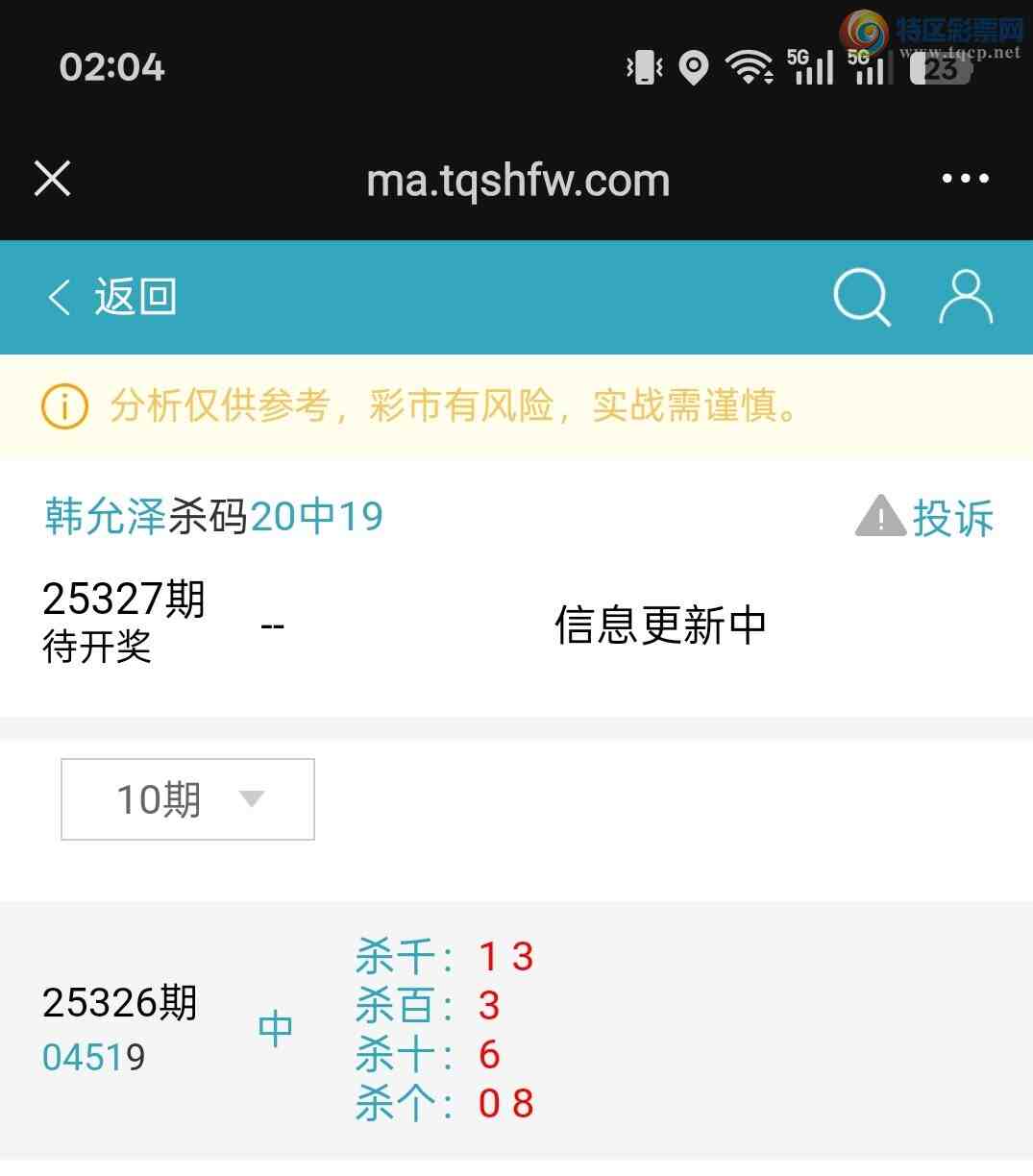 [] 25327:9ͷβжƽͷβ90 / :ؼ   / ID:1174895