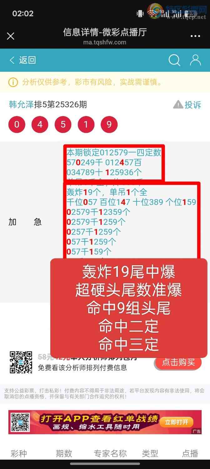 [] 25327:9ͷβжƽͷβ114 / :ؼ   / ID:1174895