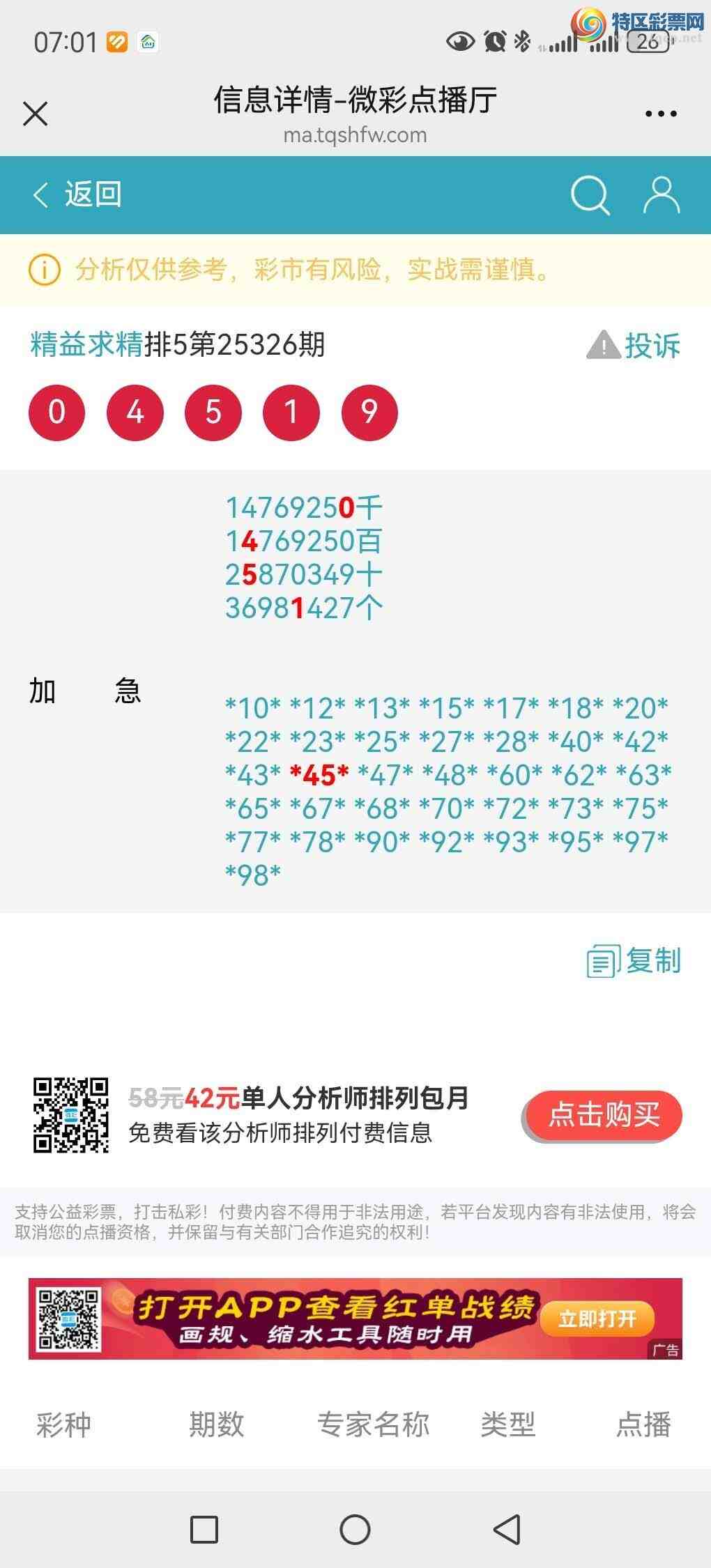 [] 25327ڣڵ㲥Ӽֱ0451x45xڵ㲥ٹֱ258 / : / ID:1175026