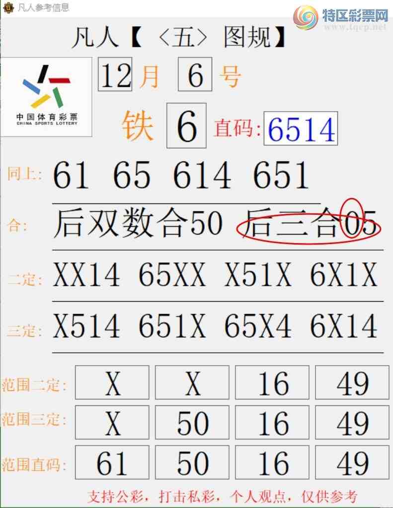 [] 25327ڣƼ0 ׼ͼ桿485 / :666 / ID:1175030