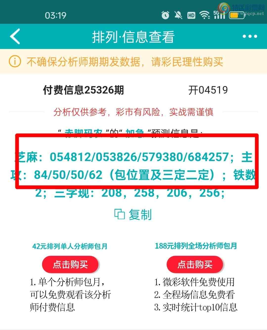 [] 25327ڣοͼ961 / :ũ / ID:1175035