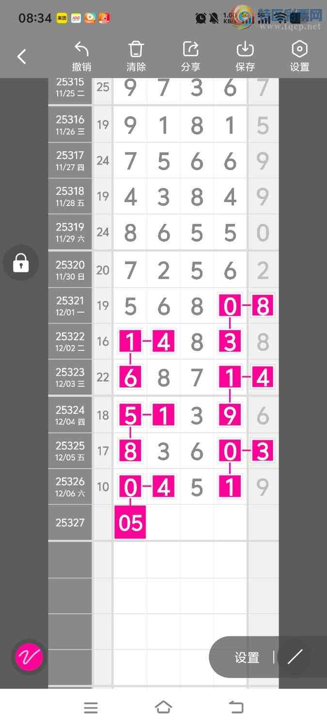 [] 25327ڣڵһλáͼ桿994 / :ʤ / ID:1174786