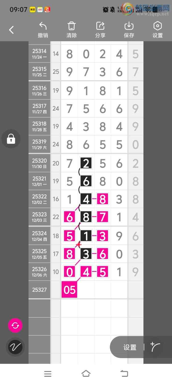 [] 25327ڣڵһλáͼ桿641 / :ʤ / ID:1174786