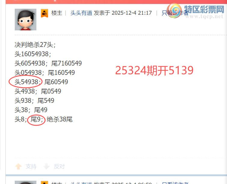 [] 25327ڣ ͷͷенеͼ桿317 / :ͷͷе / ID:1175098