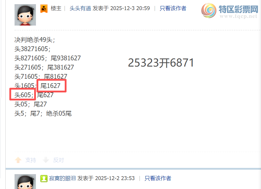 [] 25327ڣ ͷͷенеͼ桿863 / :ͷͷе / ID:1175098