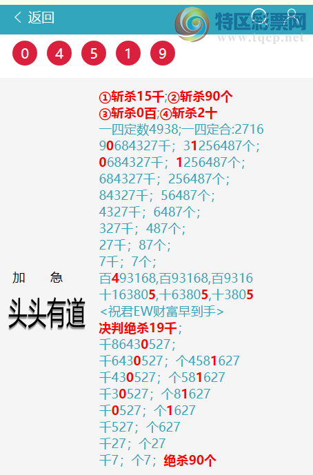 [] 25327ڣ ͷͷенеͼ桿439 / :ͷͷе / ID:1175098